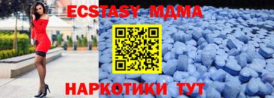 марки nbome Беслан