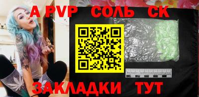 кокаин Берёзовский
