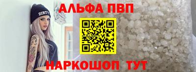 марки nbome Беслан