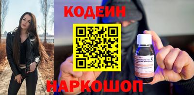 спайс Бийск