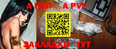марки nbome Беслан