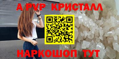 марки nbome Беслан