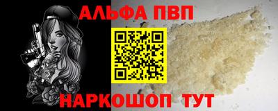 марки nbome Беслан