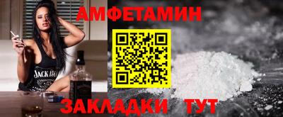 спайс Бийск