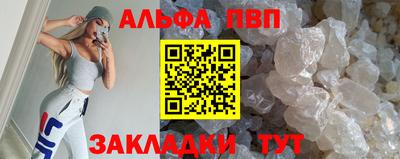 спайс Бийск
