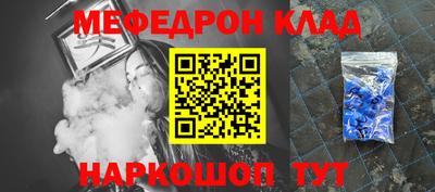 марки nbome Беслан