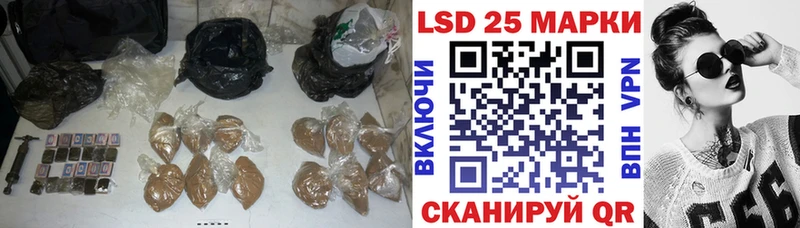 Лсд 25 экстази кислота  наркошоп  Азов 