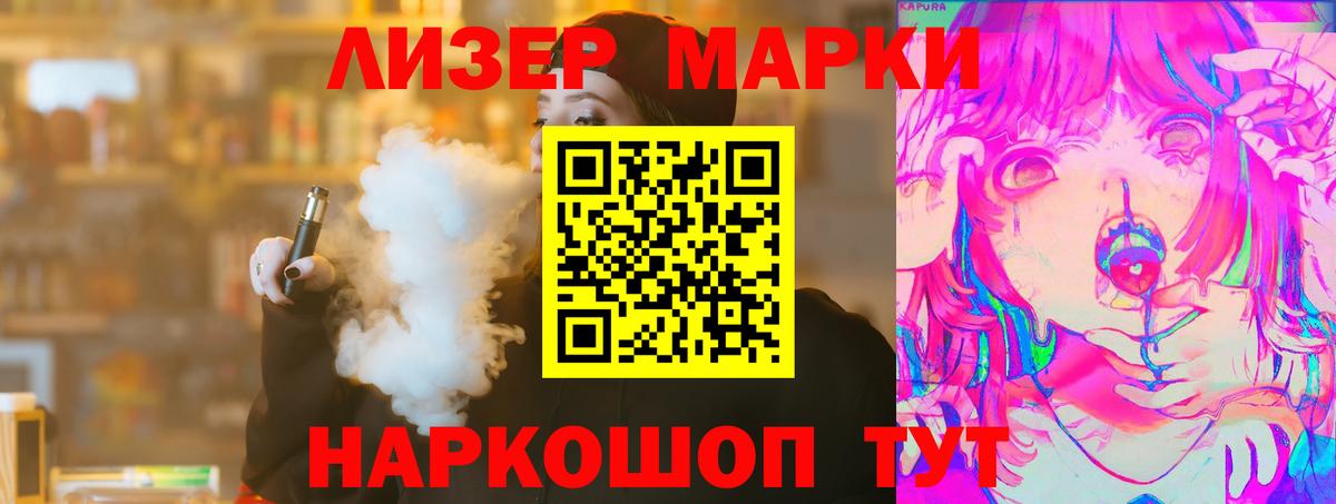 Лсд 25 экстази кислота Азов