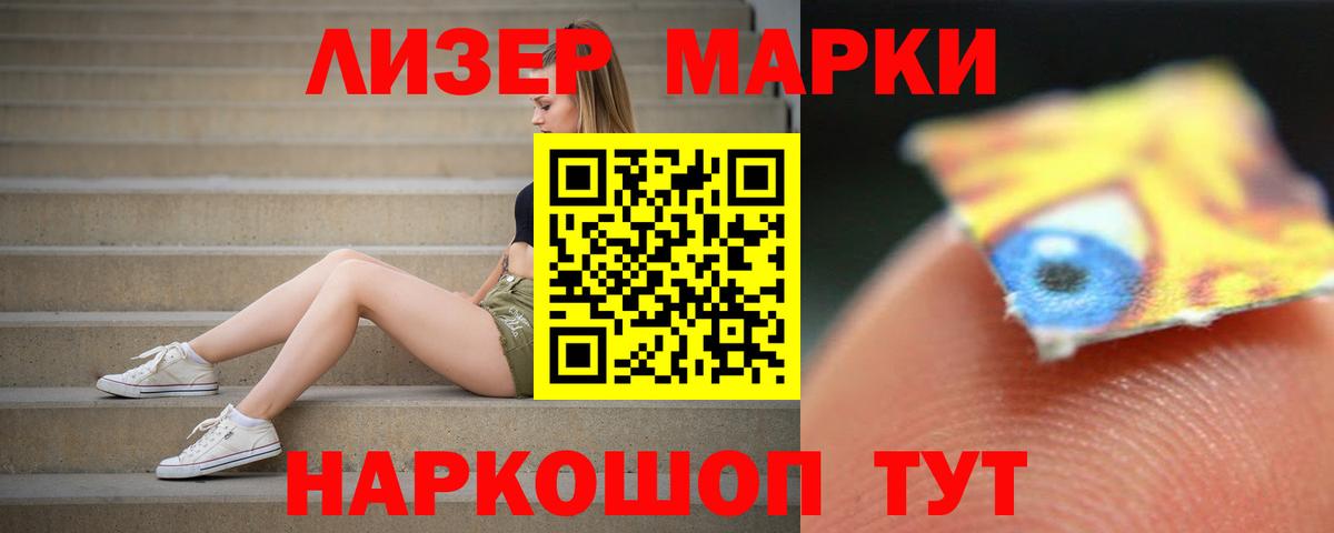 Азов  ЛСД экстази ecstasy  Вход с VPN 