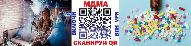 MDMA молли blacksprut как войти сайты даркнета Telegram Азов