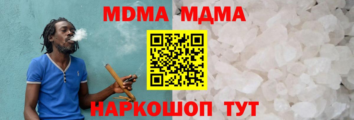 Азов  Гашиш  A-PVP СК   Вход с VPN  LSD-25  Меф кристаллы  КОКАИН  Метамфетамин 