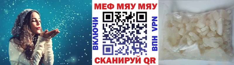 Мефедрон мяу мяу Азов