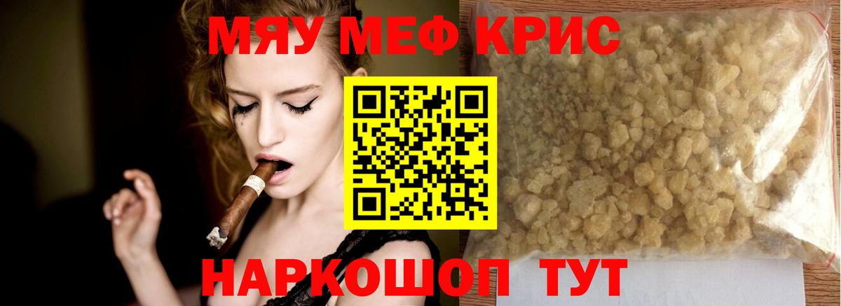 Кодеин Азов
