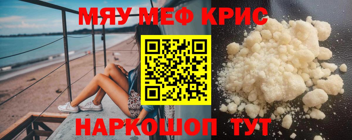 Азов  МЕФ 4 MMC  Меф  Вход с VPN 