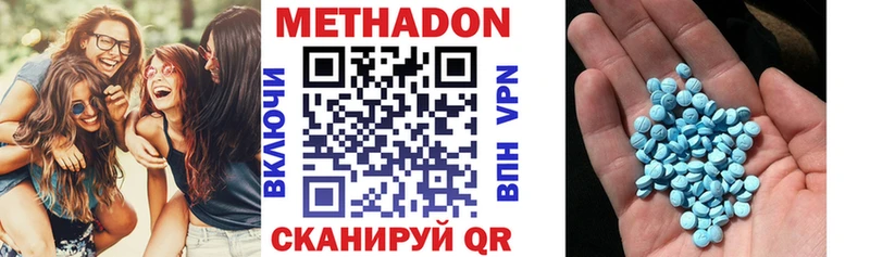 МЕТАДОН VHQ Азов