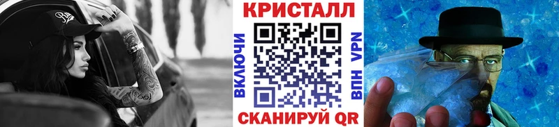 Первитин кристалл Азов