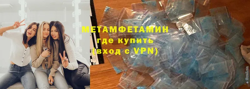 как найти закладки  Азов  МЕТАМФЕТАМИН кристалл 