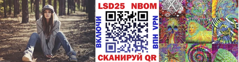 Марки NBOMe 1,8мг  что такое   Азов 