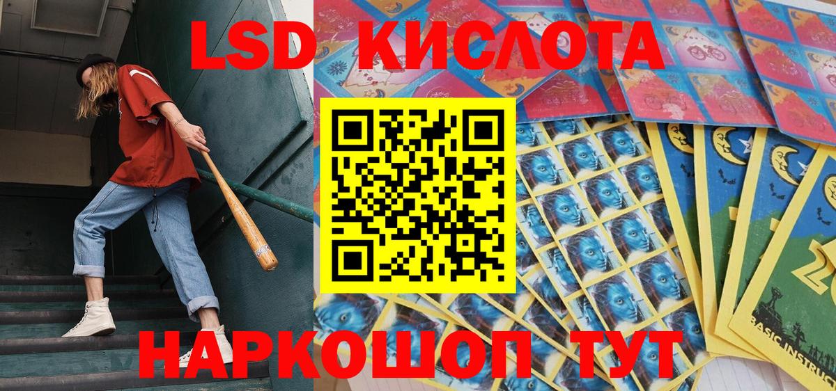 Азов  Марки N-bome 1,8мг  Марки N-bome 1,8мг  Вход с VPN 