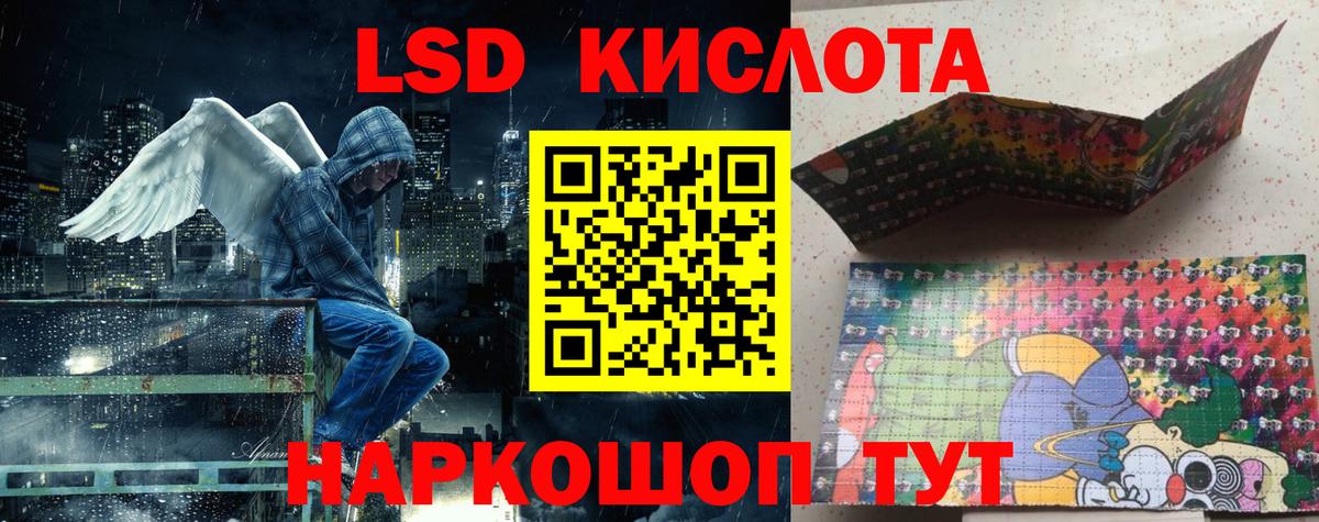 Марки 25I-NBOMe 1,8мг Азов