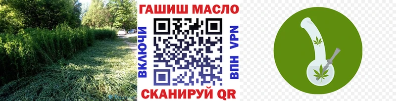 что такое   Азов  Дистиллят ТГК жижа 