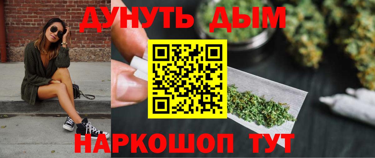 Бошки марихуана Ganja  МАРИХУАНА OG Kush  Азов  Вход с VPN  Канабис VHQ 