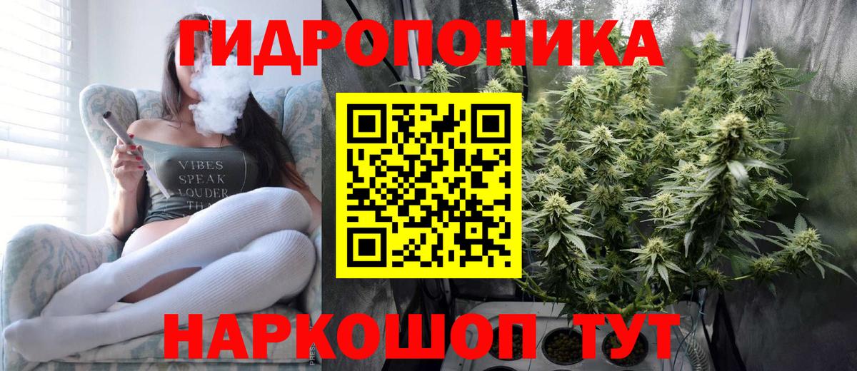 МАРИХУАНА Bruce Banner Азов